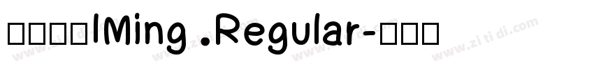 一点明体IMing Regular字体转换